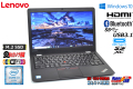 中古ノートパソコン Lenovo ThinkPad 13 Core i3 6100U m.2SSD128G メモリ8G Webカメラ USBType-C Wi-Fi Windows10