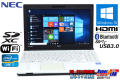 中古ノートパソコン NEC VersaPro VK21H/H-G Core i7 3687U (2.10GHz) メモリ4G WiFi Bluetooth USB3.0 Windows10