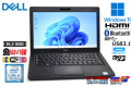 Windows11 モバイルノート DELL Latitude 5290 第8世代 Core i5 8250U メモリ8G M.2SSD256G 顔認証 Webカメラ Wi-Fi USBType-C