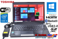 アウトレット 東芝 中古ノートパソコン dynabook R734/M Core i5 4310M (2.70GHz) Windows10 64bit メモリ4GB WiFi Bluetooth USB3.0 Windows 8.1リカバリ付 訳あり
