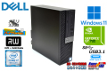 メモリ32G 新品M.2SSD512G HDD1TB DELL OPTIPLEX 7070 SF 第9世代 8コア Core i7 9700 GeForce USBType-C マルチ Windows11