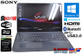 Windows10 64bit 中古ノートパソコン SONY VAIO Fit 15E SVF1531SGJ Core i5 4200U(1.60GHz) メモリ4G マルチ WiFi カメラ USB3.0