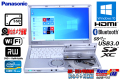新品SSD 中古ノートパソコン Panasonic Let's note SX2 Core i5 3320M (2.60GHz) メモリ8G WiFi マルチ カメラ Bluetooth Windows10