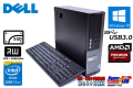 新品SSD512G メモリ16GB DELL OPTIPLEX 9020 4コア8スレッド Core i7 4790 (3.60GHz) Windows10 64bit マルチ Radeon R5