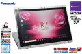 訳あり SIMフリー 10.1型 2-in-1 中古 Panasonic Let's note RZ6 Core i5-7Y57 m.2SSD256G メモリ8G Webカメラ Wi-Fi Windows10