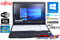 Windows10 64bit 富士通 ノートパソコン LIFEBOOK A572/FX Core i5 3320M(2.60GHz) メモリ4G 15.6型ワイド マルチ WiFi USB3.0
