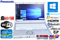 Windows10 8 7 パナソニック 中古モバイルノートパソコン Let's note NX2 Core i5 3340M(2.70GHz) メモリ4G USB3.0 WiFi Webカメラ Lバッテリー