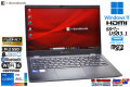 13.3型 顔認証 Wi-Fi6 dynabook G83/HU Core i7 1185G7 IrisXe メモリ16G M.2SSD512G Webカメラ USBType-C Windows11