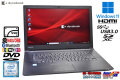 ノートパソコン 15.6型 dynabook B65/M Core i7 8550U 新品SSD512G メモリ16G Wi-Fi Webカメラ DVD Windows11
