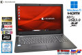 ノートパソコン 15.6型 フルHD メモリ16G dynabook B65/DP Core i5 8350U m.2SSD256G Webカメラ マルチ Wi-Fi Bluetooth Windows11