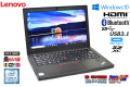 Webカメラ 中古ノートパソコン レノボ ThinkPad X270 Core i5 7300U メモリ8G SSD256G Wi-Fi Bluetooth Windows10