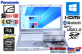 美品 新品SSD 高速Wi-Fi 中古ノートパソコン Panasonic Let's note SX4 Core i5 5300U (2.30GHz) Windows10 メモリ8G マルチ Bluetooth USB3.0 Lバッテリー