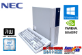 Quadro搭載 中古パソコン NEC Mate MK32M/E-U 第6世代 Core i5 6500 (3.2GHz) Windows10 64bit メモリ4G HDD500GB マルチ USB3.0