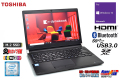 Webカメラ M.2SSD 中古ノートパソコン 東芝 dynabook R73/B Core i5 6200U メモリ8GB Wi-Fi Bluetooth HDMI Windows10
