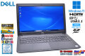 フルHD M.2SSD256G HDD500G Core i5 8265U DELL Latitude 3500 Webカメラ メモリ8G Wi-Fi USBType-C Windows11
