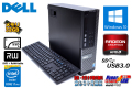 メモリ32GB 新品SSD 中古パソコン DELL OPTIPLEX 9020 SF 4コア8スレッド Core i7 4770 (3.40GHz) Radeon HD マルチ Windows10