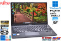 フルHD 13.3型 Wi-Fi6 顔認証 富士通 LIFEBOOK U9311/F Core i5 1145G7 IrisXe M.2SSD256G メモリ8G Webカメラ USBType-C Windows11