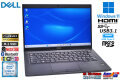 13.3型 ノートパソコン DELL Latitude 7390 フルHD Core i5 8250U M.2SSD256G メモリ8G NFC USBType-C Wi-Fi Windows11