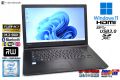 フルHD メモリ16G ノートパソコン dynabook B75/DP 第8世代 Core i7 8650U m.2SSD256G マルチ HDMI Wi-Fi Windows11 中古