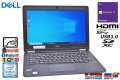 12.5型 モバイルノート Dell Latitude E7270 Core i5 6300U メモリ8G SSD128G Wi-Fi Bluetooth Webカメラ USB3.0 Windows10