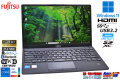 セール!! フルHD Core i5 1145G7 IrisXe 富士通 LIFEBOOK U9311/F M.2SSD256G メモリ8G Wi-Fi6 顔認証 USBType-C Windows11