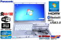 パナソニック 中古モバイルノートパソコン Let's note SX1 Core i5 2540M(2.60GHz) メモリ4G USB3.0 WiFi マルチ Webカメラ Windows7 64bit