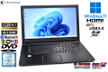 フルHD Core i7 8650U ノートパソコン dynabook B75/DP 中古 m.2SSD256G メモリ8G DVD HDMI Wi-Fi Windows11