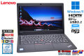 良品 Windows11 Lenovo ThinkPad L390 Core i5 8265U M.2SSD256G メモリ8G Webカメラ Wi-Fi USBType-C