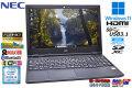 フルHD 15.6型 NEC VersaPro VKT16/X-6 Corei5 8265U m.2SSD256G HDD500G メモリ8G Webカメラ Wi-Fi USBType-C Windows11