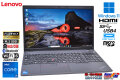 良品 Wi-Fi6 フルHD メモリ16G Lenovo ThinkPad L15 Gen3 第12世代 Core i5 1235U m.2SSD256G USB4 Webカメラ Windows11