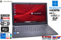 Wi-Fi6 15.6型 メモリ16G dynabook B65/HV Core i5 1135G7 IrisXe M.2SSD256G マルチ Webカメラ Bluetooth HDMI Windows11