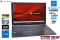顔認証 フルHD 15.6型 dynabook B55/LW 第13世代 Core i5 1334U Wi-Fi6E メモリ16G M.2SSD256G USB4Type-C Windows11