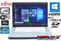 SSD 中古ノートパソコン 富士通 LIFEBOOK E742/F Core i5 3320M (2.60GHz) Windows10 64bit メモリ4G マルチ WiFi USB3.0 15.6型ワイド
