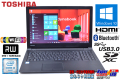 中古ノートパソコン 東芝 dynabook B55/B Core i3 6100U (2.30GHz) Windows10Pro メモリ4G WiFi(11ac) マルチ Bluetooth USB3.0