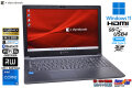 フルHD 顔認証 Wi-Fi6E メモリ16G dynabook B55/LW 第13世代 Core i5 1334U M.2SSD256G USB4Type-C マルチ Windows11