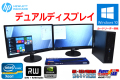 デュアルディスプレイ 中古ワークステーション HP Z210 Xeon E3-1225 (3.10GHz) メモリ4GB マルチ カードスロット NVIDIA Windows10 64bit 23.6型フルHDx2台セット