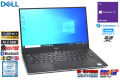 13.3型 フルHD モバイル DELL XPS 13 9360 Core i5 7200U Webカメラ m.2SSD256G メモリ8G Wi-Fi USBType-C Windows10