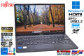 セール！ フルHD 富士通 LIFEBOOK U9311/F Wi-Fi6 顔認証 Core i5 1145G7 IrisXe M.2SSD256G メモリ8G Webカメラ Windows11
