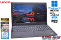 フルHD Webカメラ Lenovo ThinkPad L580 Core i7 8550U m.2SSD256G メモリ8G Wi-Fi Bluetooth USBType-C Windows11
