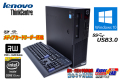 カードリーダー搭載 メモリ16GB 中古パソコン レノボ ThinkCentre M93p SFF 4コアCorei5 4570 (3.20GHz) HDD500G マルチ USB3.0 Windows10