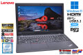 Windows11 フルHD IPS液晶 Lenovo ThinkPad L590 Core i7 8565U M.2SSD256G メモリ8G Wi-Fi USBType-C Webカメラ