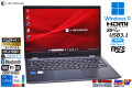 セール！ タッチパネル フルHD dynabook G83/HS Core i5 1135G7 IrisXe メモリ16GB M.2SSD256G Wi-Fi6 顔認証 Windows11