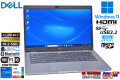 セール！ Wi-Fi6 フルHD メモリ16G 顔認証 Windows11 DELL Latitude 5320 Core i5 1145G7 IrisXe M.2SSD256G USBType-C Webカメラ