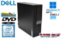 デスクトップ 中古 DELL OPTIPLEX 5060 SFF Core i3 8100 M.2SSD256G HDD2TB メモリ8G Windows11