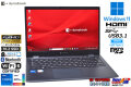タッチパネル フルHD 13.3型 メモリ16G dynabook G83/HS Core i5 1135G7 IrisXe Wi-Fi6 顔認証 Webカメラ M.2SSD256G USBType-C Windows11