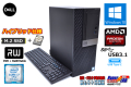 新品M.2SSD+HDD1TB 中古パソコン DELL OPTIPLEX 7050 MT Core i7 7700 (3.60GHz) メモリ8G マルチ USB3.1 RADEON Windows10 リカバリ付