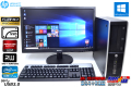 SSD メモリ8G 21.5型液晶セット 中古パソコン HP Elite 8300 SF 4コア8スレッド Core i7 3770 (3.40GHz) HDD500G マルチ USB3.0 Windows10 64bit Radeon