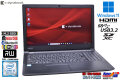 ノートパソコン 15.6型 dynabook B65/M Core i5 8350U m.2SSD256G メモリ8G Webカメラ Wi-Fi マルチ Windows11