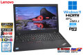 メモリ32G フルHD IPS液晶 Lenovo ThinkPad L590 第8世代 Core i7 8565U ｍ.2SSD256G Wi-Fi USBType-C Webカメラ Windows11
