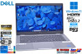 Wi-Fi6 顔認証 タッチパネル フルHD DELL Latitude 5320 Core i7 1185G7 メモリ16G M.2SSD512G Webカメラ USBType-C Windows11